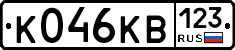 К046КВ123 - 