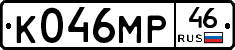 К046МР46 - 
