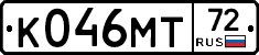 К046МТ72 - 