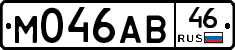 М046АВ46 - 
