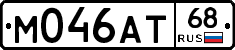 М046АТ68 - 