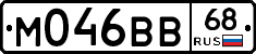 М046ВВ68 - 