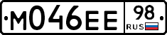 М046ЕЕ98 - 
