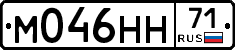 М046НН71 - 