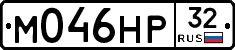 М046НР32 - 