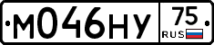 М046НУ75 - 