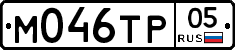 М046ТР05 - 