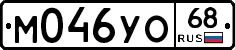 М046УО68 - 