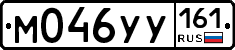 М046УУ161 - 