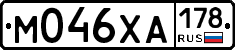 М046ХА178 - 