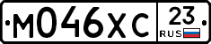 М046ХС23 - 