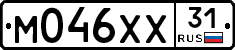 М046ХХ31 - 