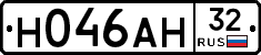 Н046АН32 - 