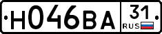 Н046ВА31 - 