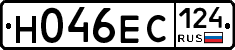 Н046ЕС124 - 
