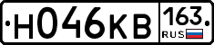 Н046КВ163 - 