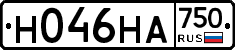 Н046НА750 - 