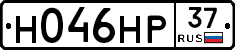 Н046НР37 - 