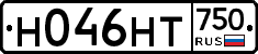 Н046НТ750 - 