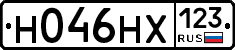 Н046НХ123 - 