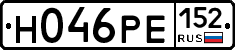 Н046РЕ152 - 