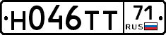 Н046ТТ71 - 
