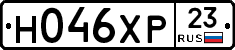 Н046ХР23 - 
