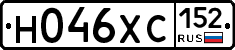 Н046ХС152 - 