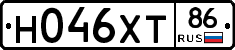 Н046ХТ86 - 