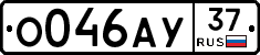 О046АУ37 - 