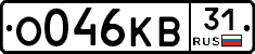 О046КВ31 - 