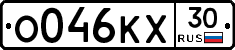 О046КХ30 - 