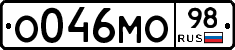 О046МО98 - 
