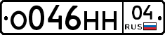 О046НН04 - 