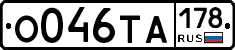 О046ТА178 - 