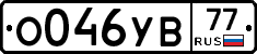 О046УВ77 - 