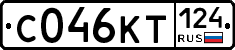С046КТ124 - 