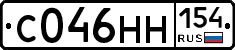 С046НН154 - 