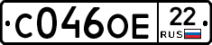 С046ОЕ22 - 