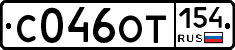 С046ОТ154 - 