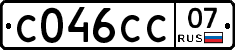 С046СС07 - 