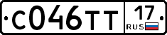 С046ТТ17 - 