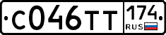 С046ТТ174 - 