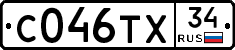 С046ТХ34 - 