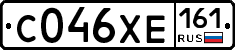 С046ХЕ161 - 