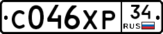 С046ХР34 - 