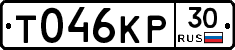 Т046КР30 - 