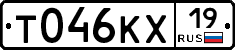 Т046КХ19 - 