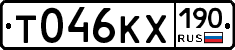 Т046КХ190 - 
