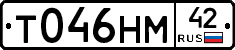 Т046НМ42 - 